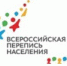 БОЛЬШИНСТВО РОССИЯН СЧИТАЮТ УЧАСТИЕ В ПЕРЕПИСИ ДОЛГОМ - Сычевский район