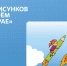 ixf0tqf1sma - Сычевский район