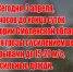 внимание!!! Ухудшение погоды - фото - 1 - Сычевский район