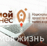 о предоставленной поддержке через центры «Мой бизнес» - фото - 1 - Сычевский район
