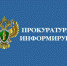 смоленская транспортная прокуратура направила в суд уголовное дело по факту контрабанды «санкционных» товаров - фото - 1 - Сычевский район