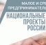 о патентной системе налогообложения в Смоленской области - фото - 1 - Сычевский район