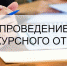 минэкономразвития России в рамках национального проекта «Туризм и индустрия гостеприимства» планирует провести конкурсный отбор - фото - 1 - Сычевский район
