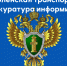 смоленской транспортной прокуратурой поставлен на контроль ход расследования уголовного дела о контрабанде «санкционных» товаров - фото - 1 - Сычевский район