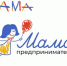 упростили регистрацию на программу «Мама-предприниматель» - фото - 1 - Сычевский район