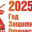 приглашаем принять участие в конкурсе "Поэзия Великой Победы" - фото - 1 - Сычевский район