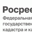 профилактические мероприятия Управление Росреестра по Смоленской области в 2024 году проводило на постоянной основе - фото - 1 - Сычевский район