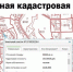 публичная кадастровая карта перенесена на НСПД - фото - 1 - Сычевский район