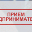 смоленским транспортным прокурором совместно с Уполномоченным по правам предпринимателей 04 марта 2025 года будет проведен прием предпринимателей - фото - 1 - Сычевский район