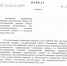 2025-03-05_14-20-21 - Сычевский район