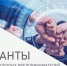 160 новых бизнесов за год: как программа «Первый старт» увеличила количество предпринимателей в Смоленской области - фото - 1 - Сычевский район