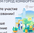 примите участие в голосовании! Ваше мнение очень важно - фото - 2 - Сычевский район