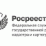 новая редакция Федерального закона "О порядке рассмотрения обращений граждан Российской Федерации" - фото - 1 - Сычевский район