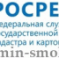 управление Росреестра по Смоленской области о межевании земельного участка - фото - 1 - Сычевский район