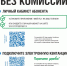 pamyatka-1-_page-0001 - Сычевский район