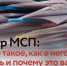 реестр малого и среднего предпринимательство и почему важно для бизнеса находится в нем - фото - 1 - Сычевский район
