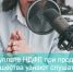 об уплате НДФЛ при продаже имущества узнают слушатели программы «Налоги и мы» - фото - 1 - Сычевский район