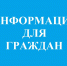 информируем о проведении очередной согласительной комиссии 15 июля 2025 года с 14:00 по 17:00 - фото - 1 - Сычевский район