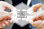 в 2025 году продолжается реализация грантовой программы - фото - 1