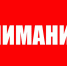 информационная справка по обязательной процедуре прохождения самооценки коллективными средствами размещения - фото - 1 - Сычевский район