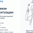 о приложении «Госуслуги Дом» - фото - 1 - Сычевский район