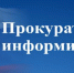в Смоленской области вынесен приговор за покушение на контрабанду стратегически важных товаров - фото - 1 - Сычевский район