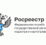 управление Росреестра по Смоленской области об освоении земельных участков - фото - 1 - Сычевский район