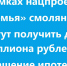 семьи Смоленщины, внимание! Увеличиваем возможности для вашего благополучия - фото - 1 - Сычевский район