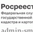 управление Росреестра по Смоленской области о проведении профилактических мероприятий - фото - 1 - Сычевский район