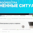 сервис «Жизненные ситуации» на сайте Росреестра - фото - 1 - Сычевский район