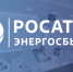 что такое дифференцированный тариф и почему важно каждый месяц передавать показания электросчетчика - фото - 1 - Сычевский район