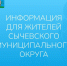 опрос по предложениям по благоустройству набережной продлен до 25 декабря - фото - 1 - Сычевский район