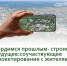 приглашаем вас принять участие в мероприятии по соучаствующему проектированию - фото - 1 - Сычевский район