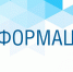 изменились форма и формат запроса выписки из Единого государственного реестра налогоплательщиков - фото - 1 - Сычевский район