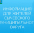 внимание! Пройдите опрос о подключении интернета - фото - 1 - Сычевский район