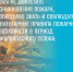 правила пожарной безопасности в период пожароопасного сезона - фото - 1 - Сычевский район