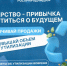 вниманию производителей и импортеров товаров, в том числе упаковки, осуществляющих деятельность - фото - 1 - Сычевский район