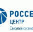 энергетики «Смоленскэнерго» призывают взрослых напомнить детям о правилах электробезопасности - фото - 1 - Сычевский район