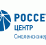 «смоленскэнерго» напоминает: несогласованные работы вблизи ЛЭП могут привести к отключениям и несчастным случаям - фото - 1 - Сычевский район