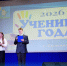 муниципальный конкурс «Ученик года 2026» - фото - 1 - Сычевский район