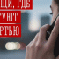 в Смоленской области проходит акция «Сообщи, где торгуют смертью» - фото - 1 - Сычевский район